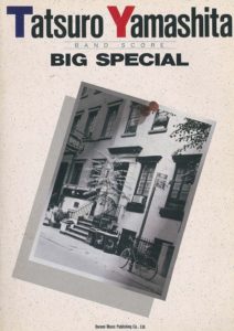 山下達郎バンドスコア　BIG SPECIAL